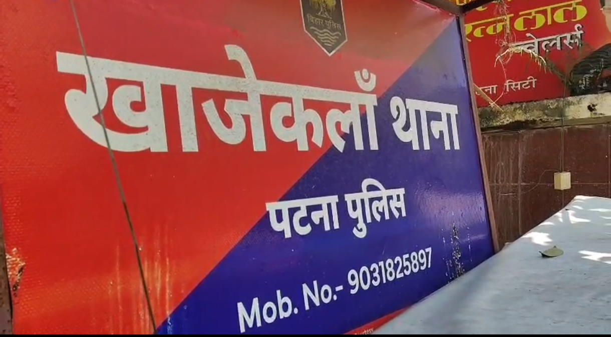 छात्राओं के साथ छेड़खानी